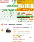COACH/蔻驰 女士手提单肩斜挎小包 图片 2