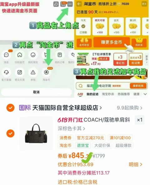 COACH/蔻驰 女士手提单肩斜挎小包 图片 2