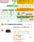 线报图片