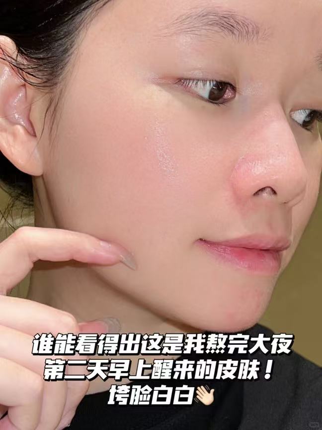 绽媄娅贴骨Pro精华一正一替共60ml 35元 - 86线报