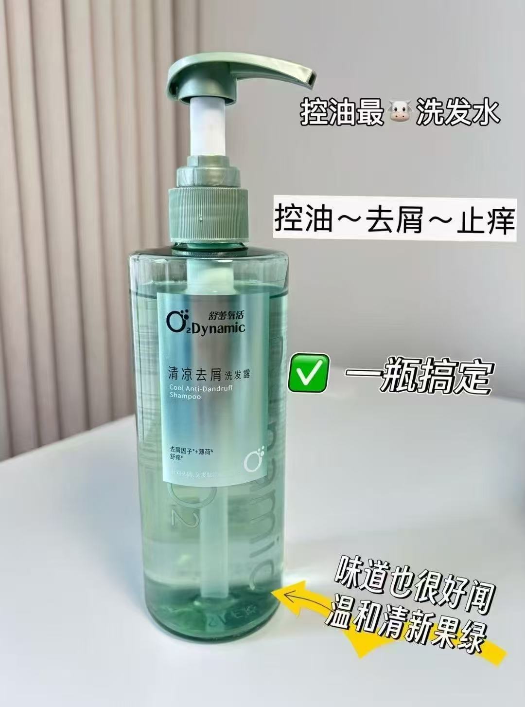 舒蕾洗护专区 15.3元 - 86线报 舒蕾洗护专区 15.3元 - 86线报