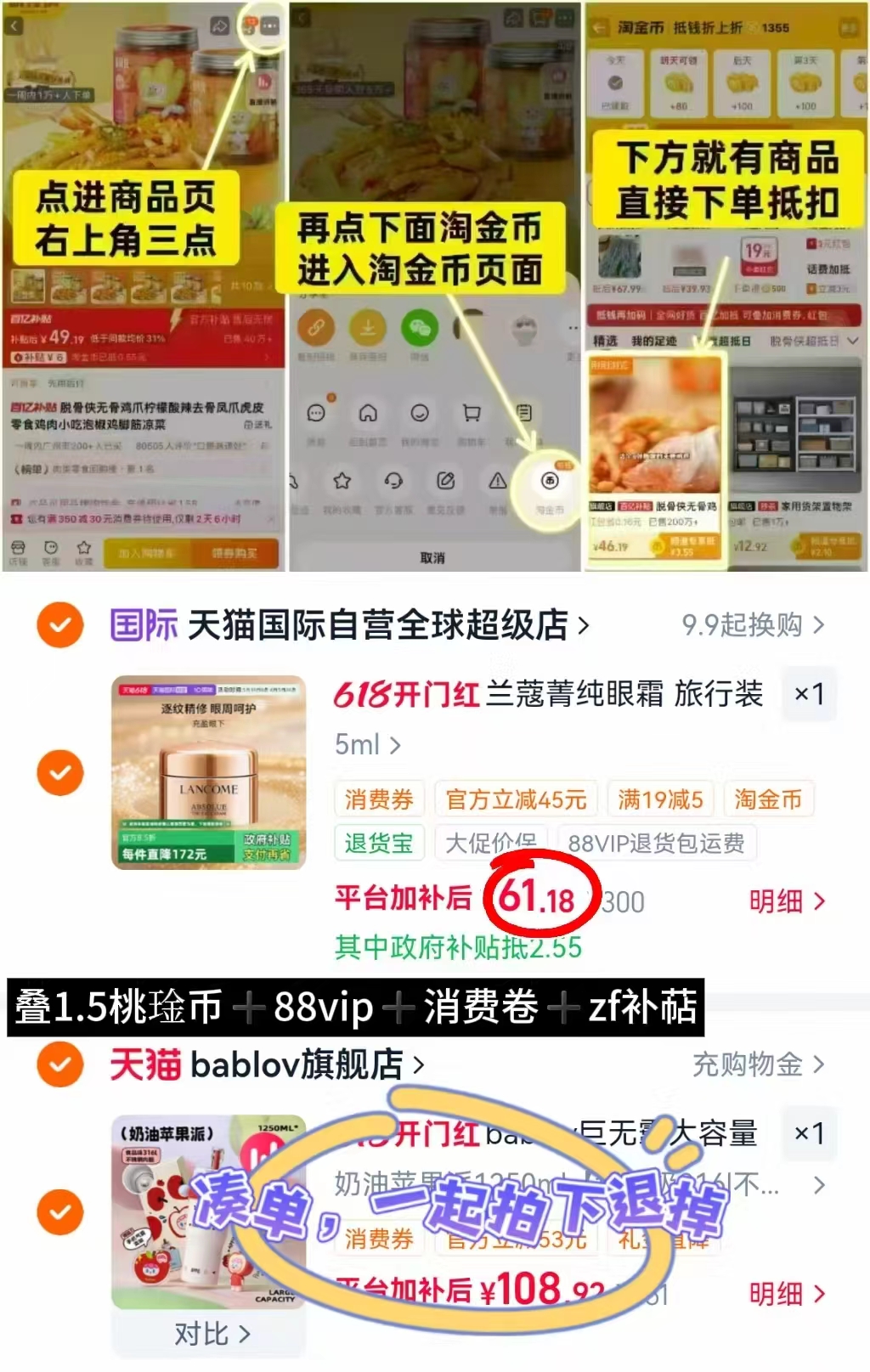 兰蔻菁纯眼霜旅行装5ml 61.1元 - 线报酷 兰蔻菁纯眼霜旅行装5ml 61.1元 - 线报酷