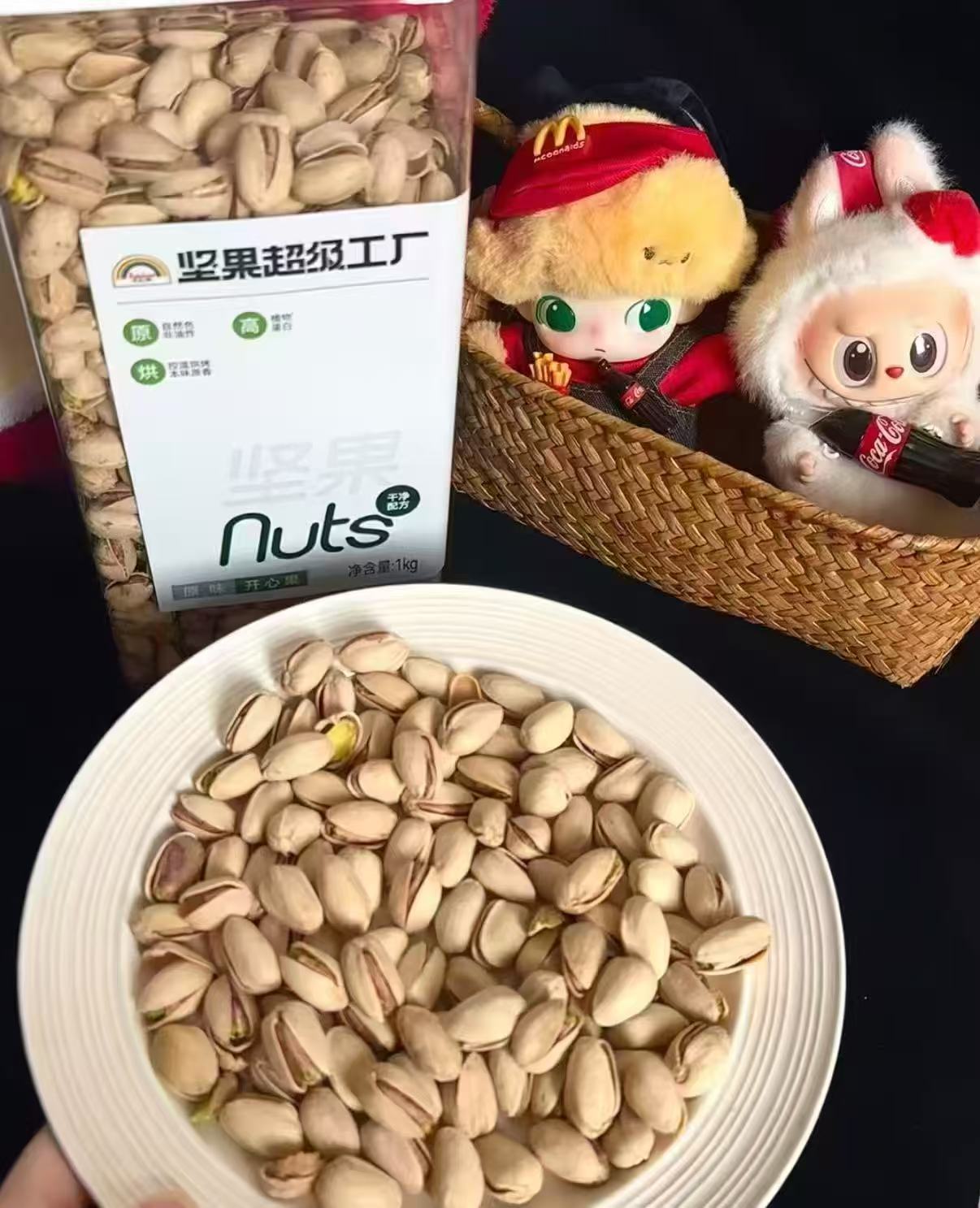 天虹牌开心果大罐装1kg赠250g 117元 - 86线报 天虹牌开心果大罐装1kg赠250g 117元 - 86线报