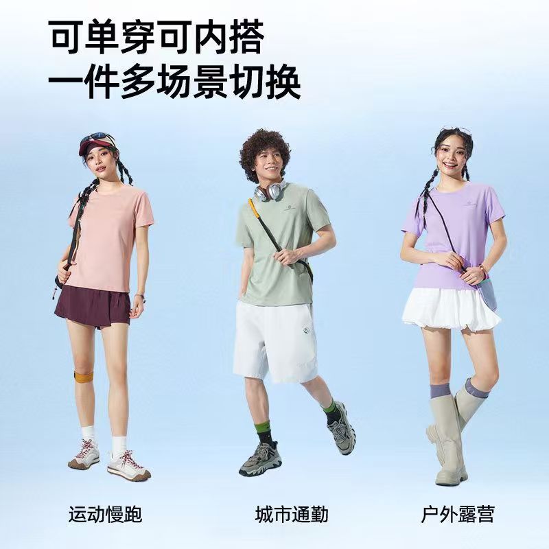 骆驼黄山联名T恤任选 29元 - 美泡泡