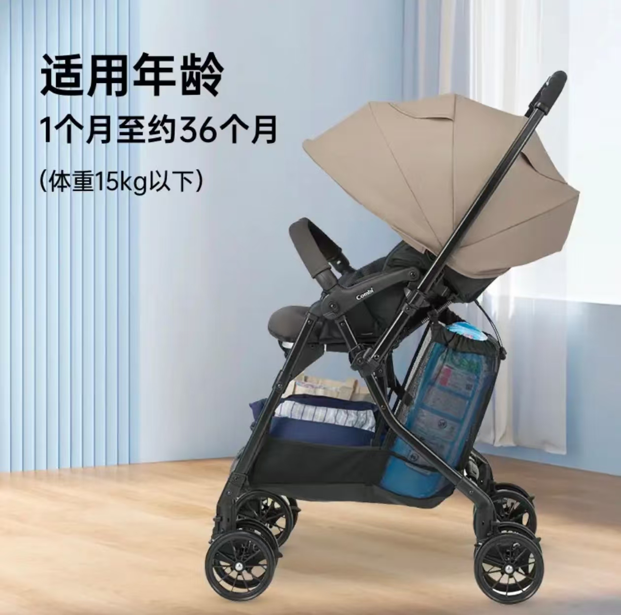 Combi康贝婴儿推车 1986.7元,SUGOCAL婴儿推车 1489.4元 - 86线报 Combi康贝婴儿推车 1986.7元,SUGOCAL婴儿推车 1489.4元 - 86线报