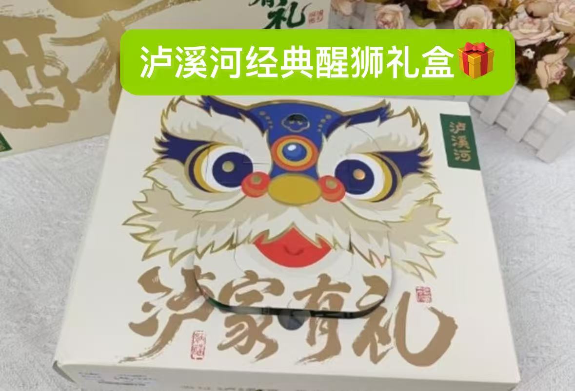 泸溪河桃酥饼干端午礼盒 26元 - 86线报 泸溪河桃酥饼干端午礼盒 26元 - 86线报