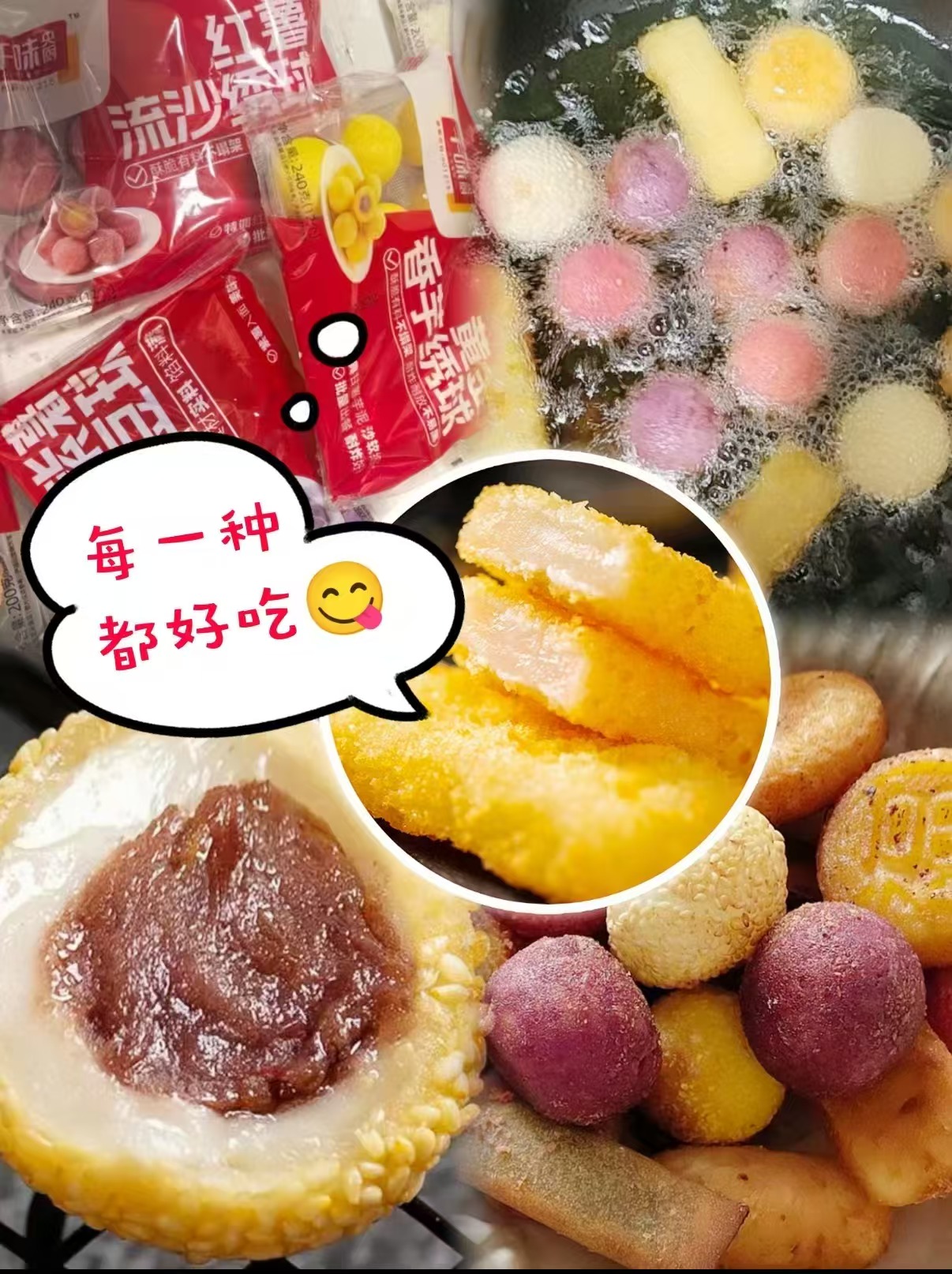 千味央厨油炸点心任选8件 39.9元 - 86线报 千味央厨油炸点心任选8件 39.9元 - 86线报