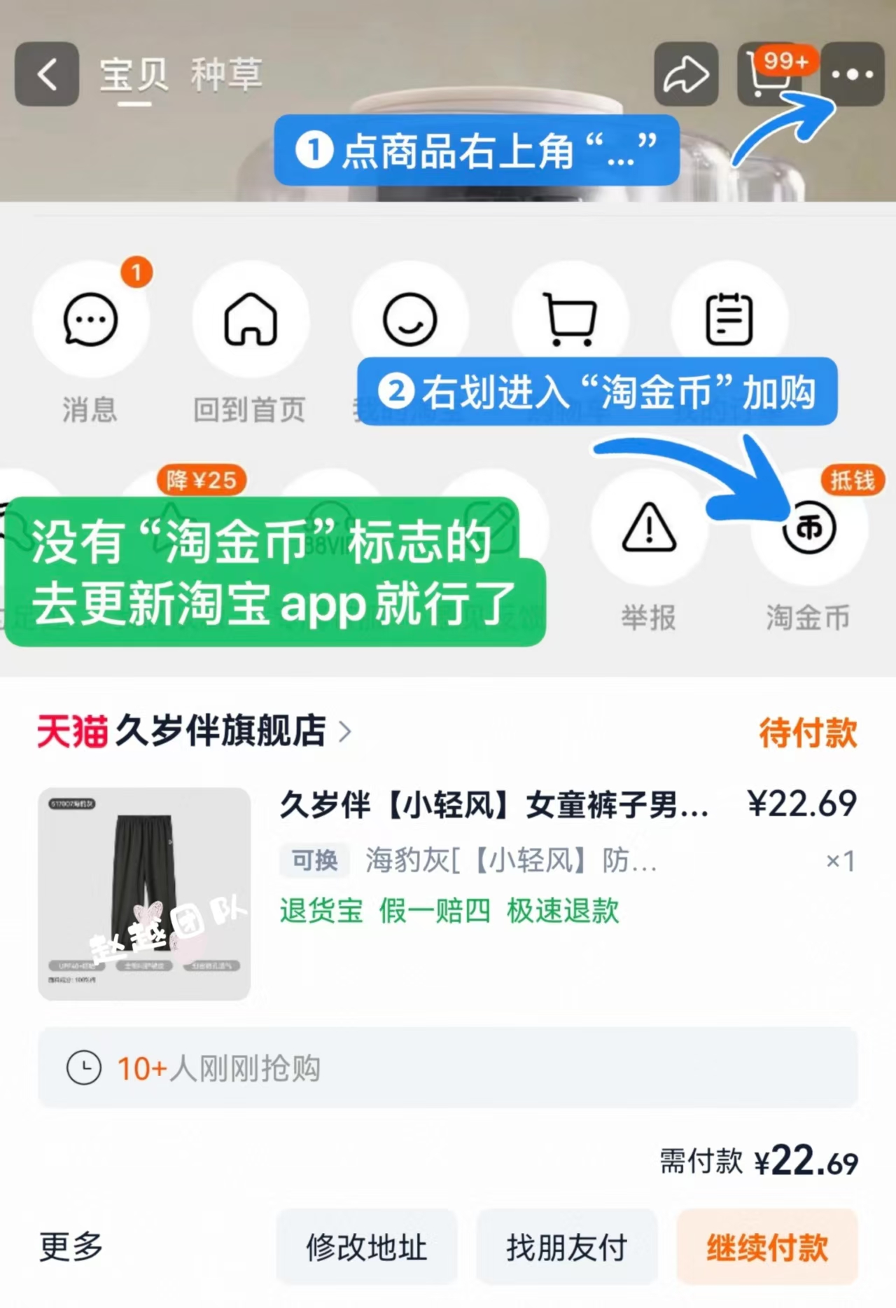 久岁伴小轻风凉感裤子 28元 - 86线报