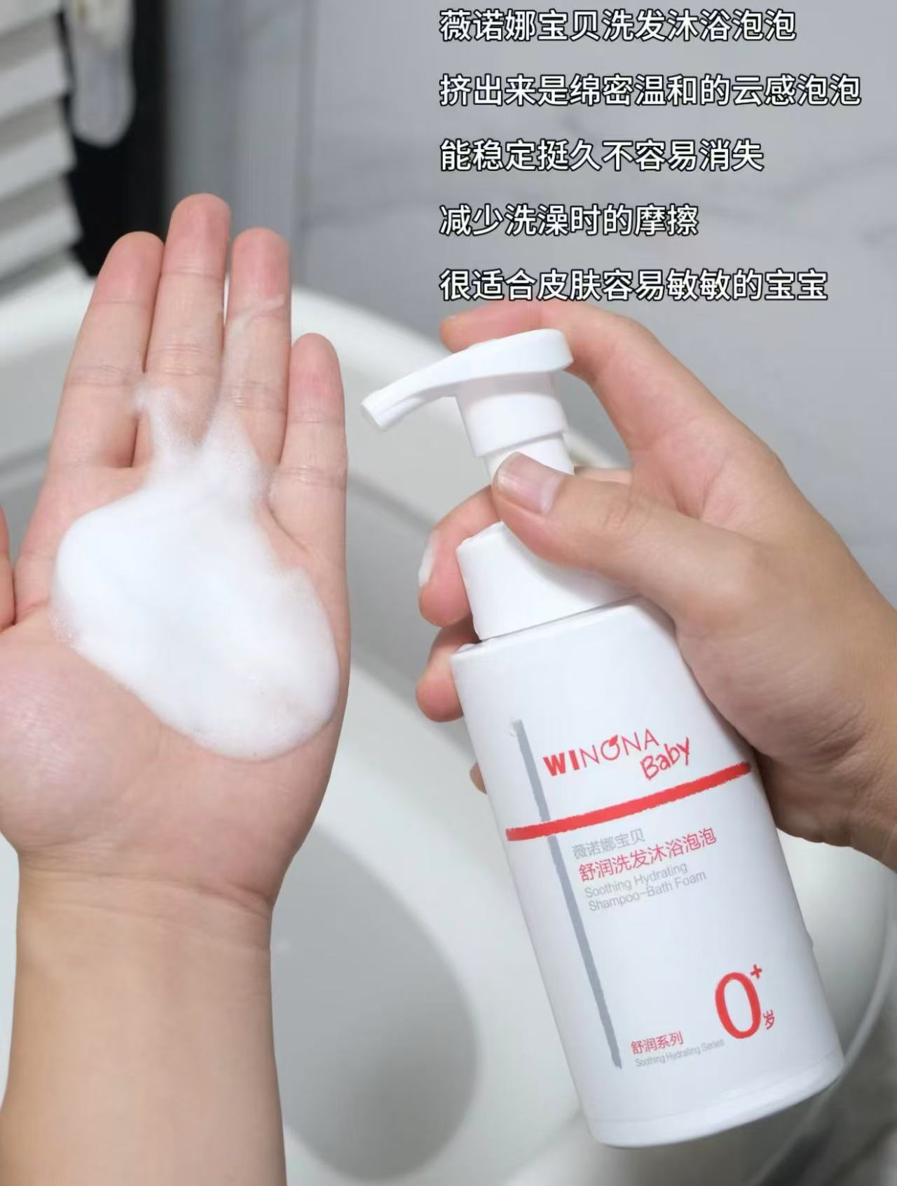 薇诺娜宝贝沐浴二合一100ml/瓶 10.3元 - 86线报 薇诺娜宝贝沐浴二合一100ml/瓶 10.3元 - 86线报