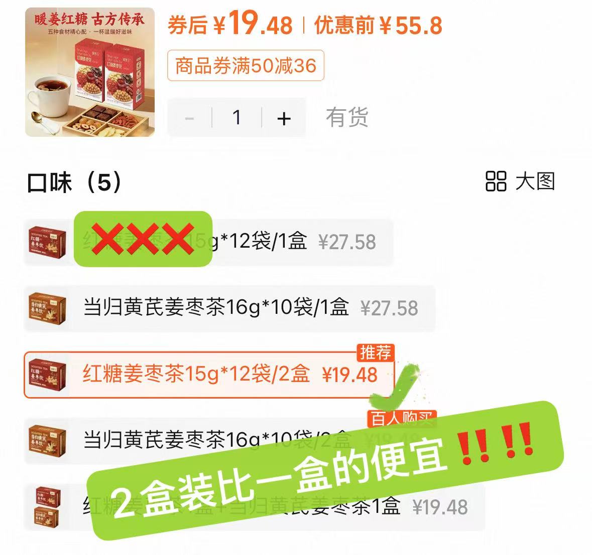 阿养元红糖姜茶12袋*2 19元 - 86线报