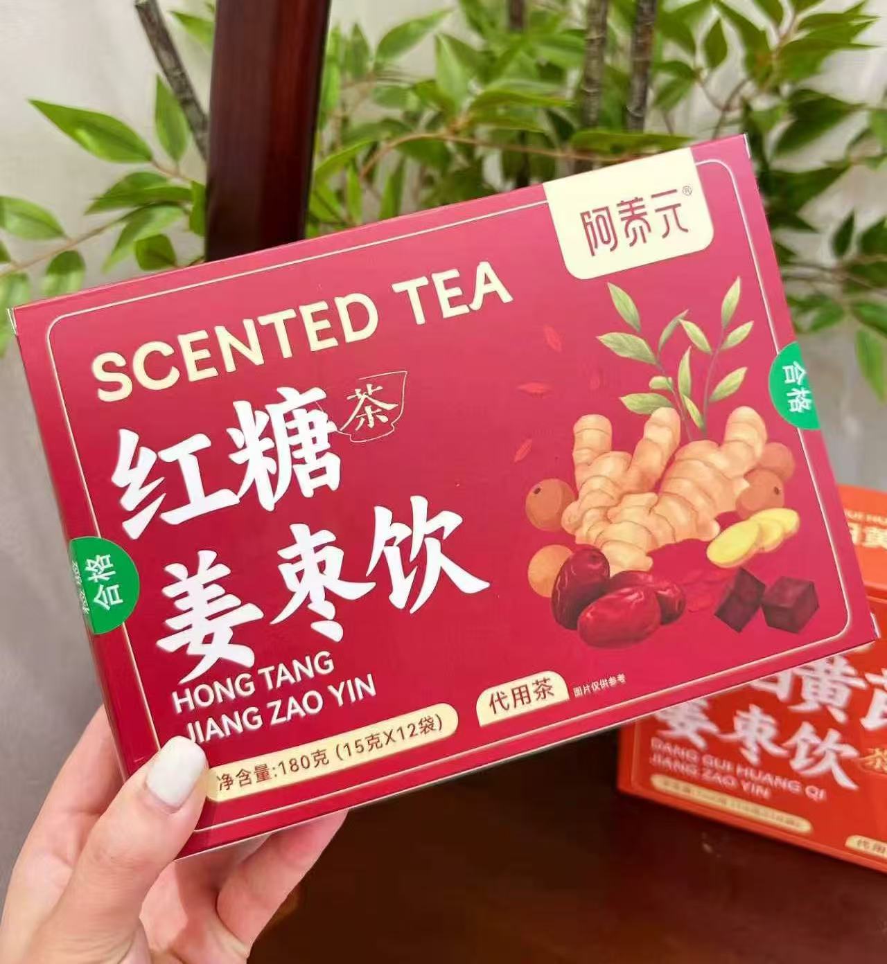阿养元红糖姜茶12袋*2 19元 - 86线报
