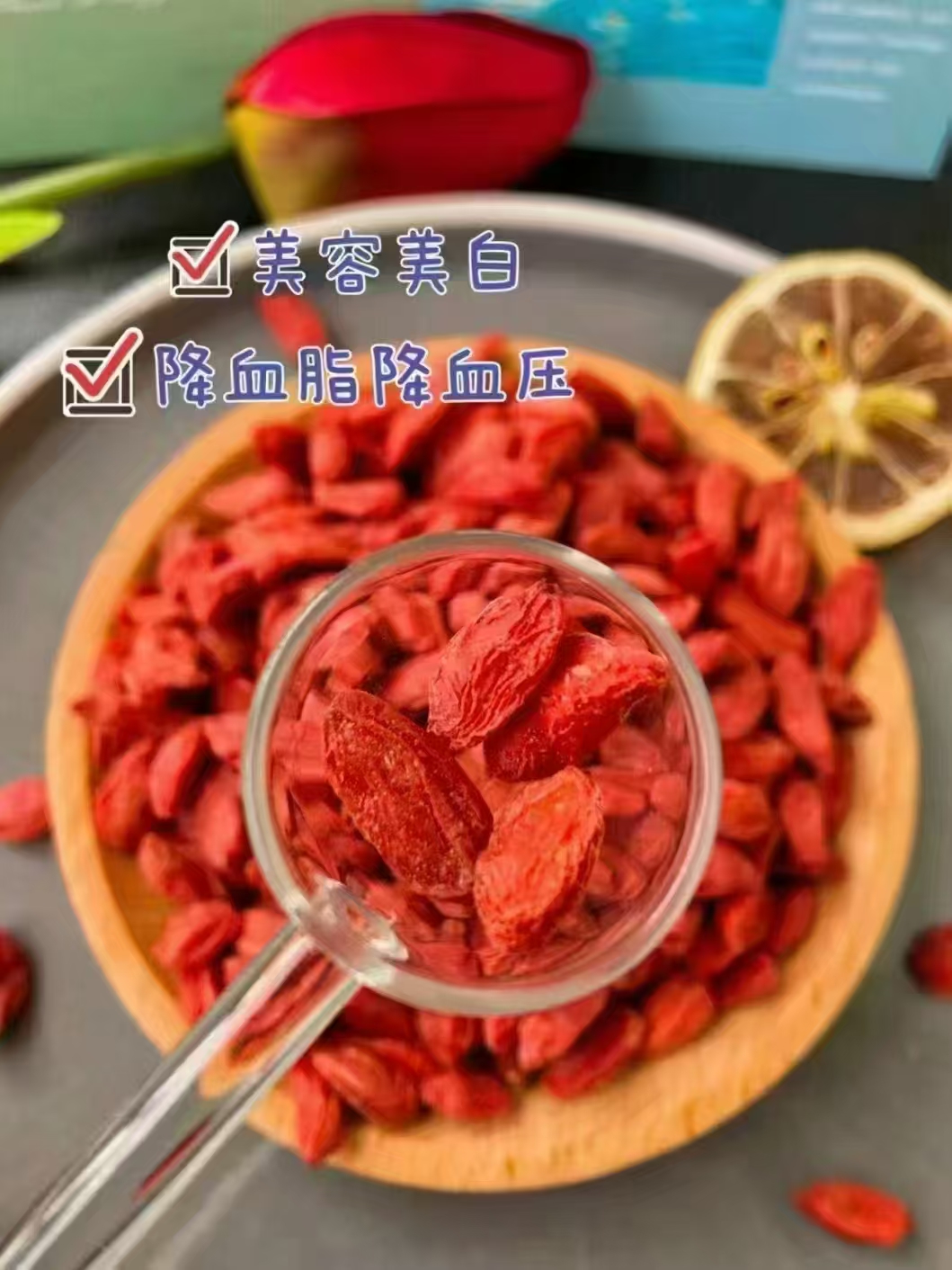 陇济堂红枸杞大颗粒200g 14.5元 - 86线报