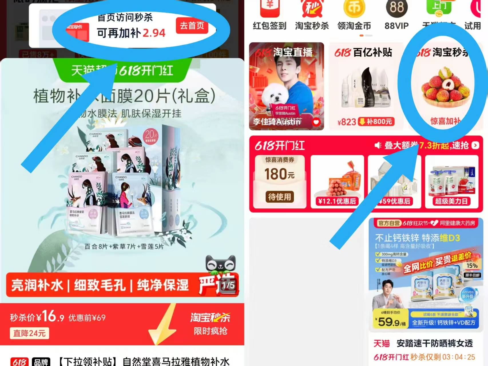 自然堂喜马拉雅补水面膜20片 13.2元 - 86线报 自然堂喜马拉雅补水面膜20片 13.2元 - 86线报