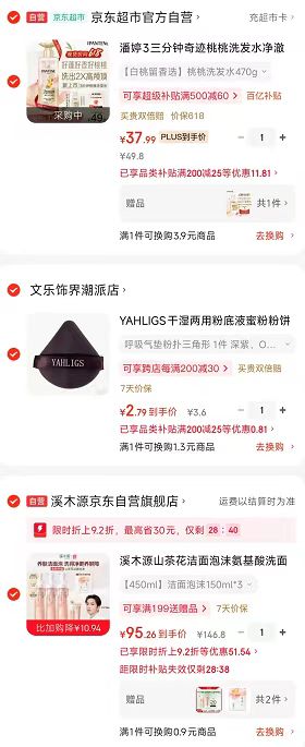 溪木源山茶花洁面泡150ml*3只 赠水15ml+乳15ml+面膜*1 95.26元 - 86线报