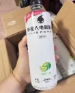 线报图片