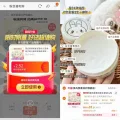 YEEHOO/英氏 爽身粉 婴幼儿专用 液体 玉米粉