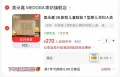 星鲨 维生素AD滴剂 1800IU:600IU*30粒 5盒装 图片 1