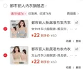 COSMO LADY/都市丽人 文胸 女 夏季 薄款 聚拢 无钢圈 隐形 小胸显大 L