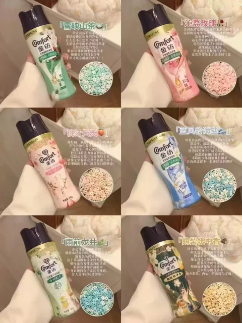 Comfort/金纺 留香珠凝香珠2瓶组合装 图片 1
