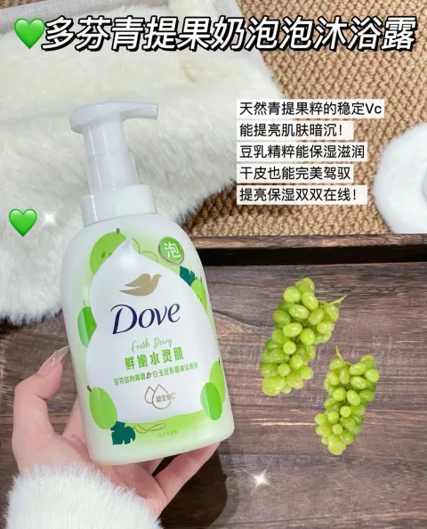 Dove/多芬 果奶沐浴露氨基酸滋润保湿青柠莓莓430g 图片 1