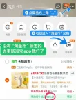 线报图片