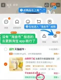 ASAKA/浅香 氨基酸沐浴露 深层清洁 嫩肤 提亮 清爽 留香