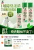 线报图片