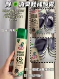 水卫士（洗护） 除臭喷雾 鞋子鞋袜鞋柜除菌除螨 图片 1