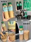 线报图片