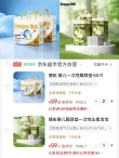 线报图片