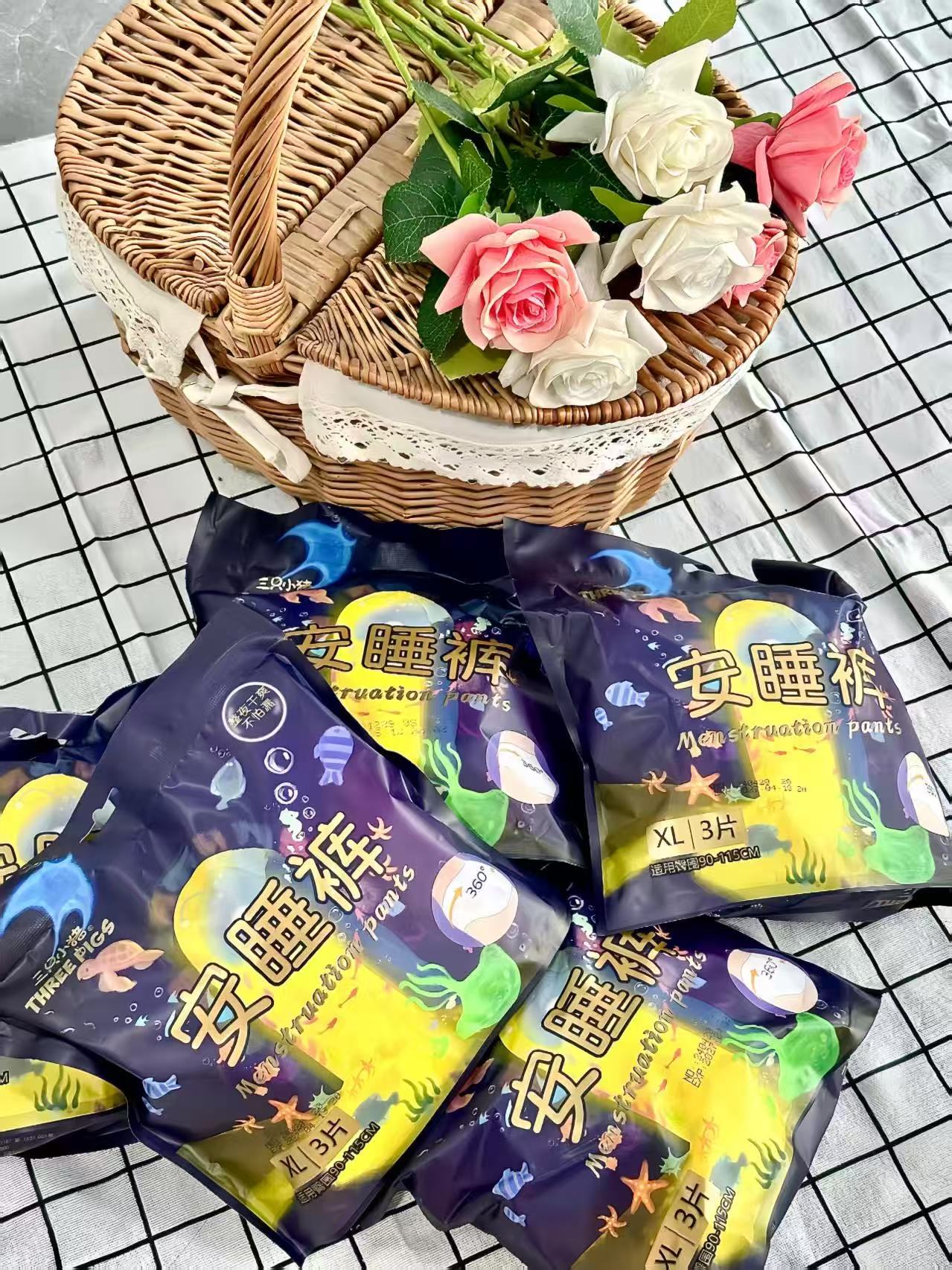 三只小猪安睡裤30条 18.9元 - 86线报