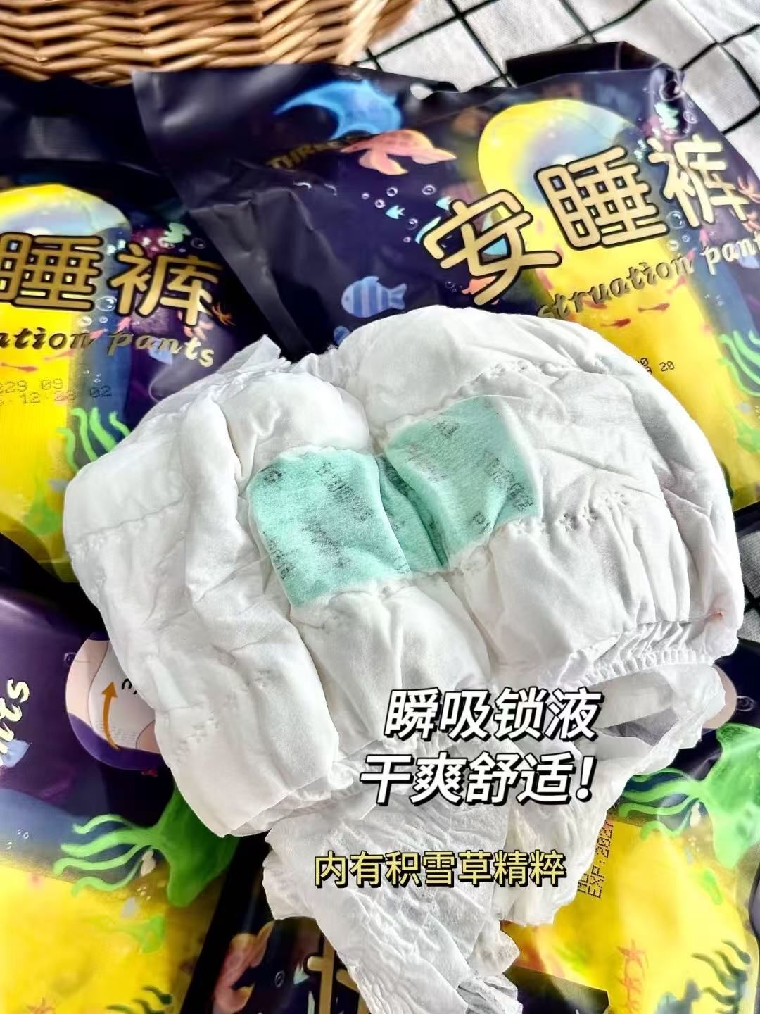 三只小猪安睡裤30条 18.9元 - 86线报