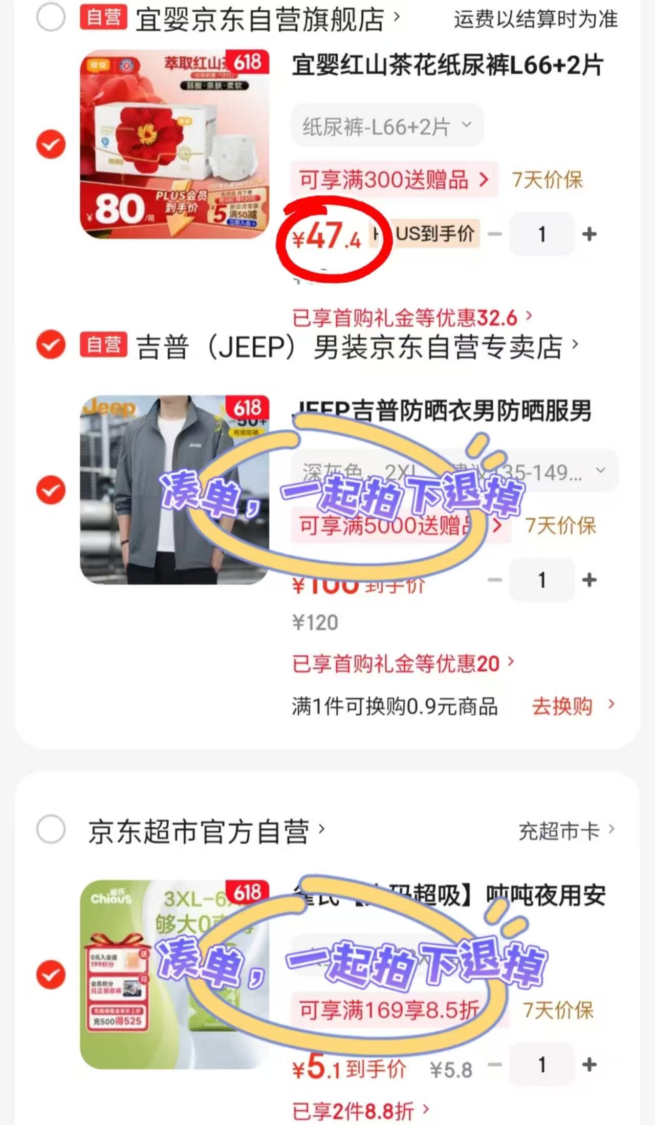 ⭕️自营.宜婴红山茶尿不湿 折💰23.7/包‼️好价 折💰23.7/包‼️好价 - 86线报