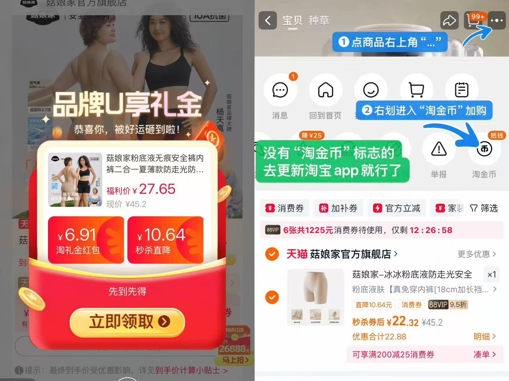 速‼菇娘家粉底液安全裤 领天降+叠惍币💰22.3‼ 夏季神裤‼免穿内'裤打底裤 - 86线报