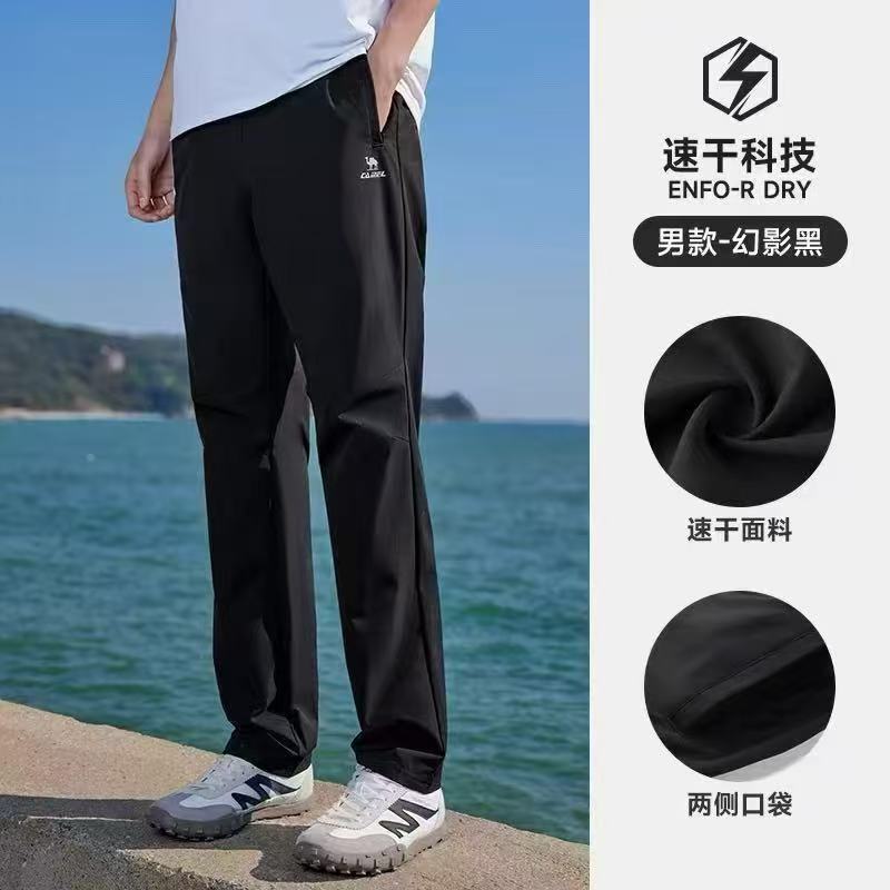 骆驼-速干运动裤💰46 领礼唫🧧叠唫币拍✅ 骆驼防晒冰丝速干裤💰46‼️ - 86线报