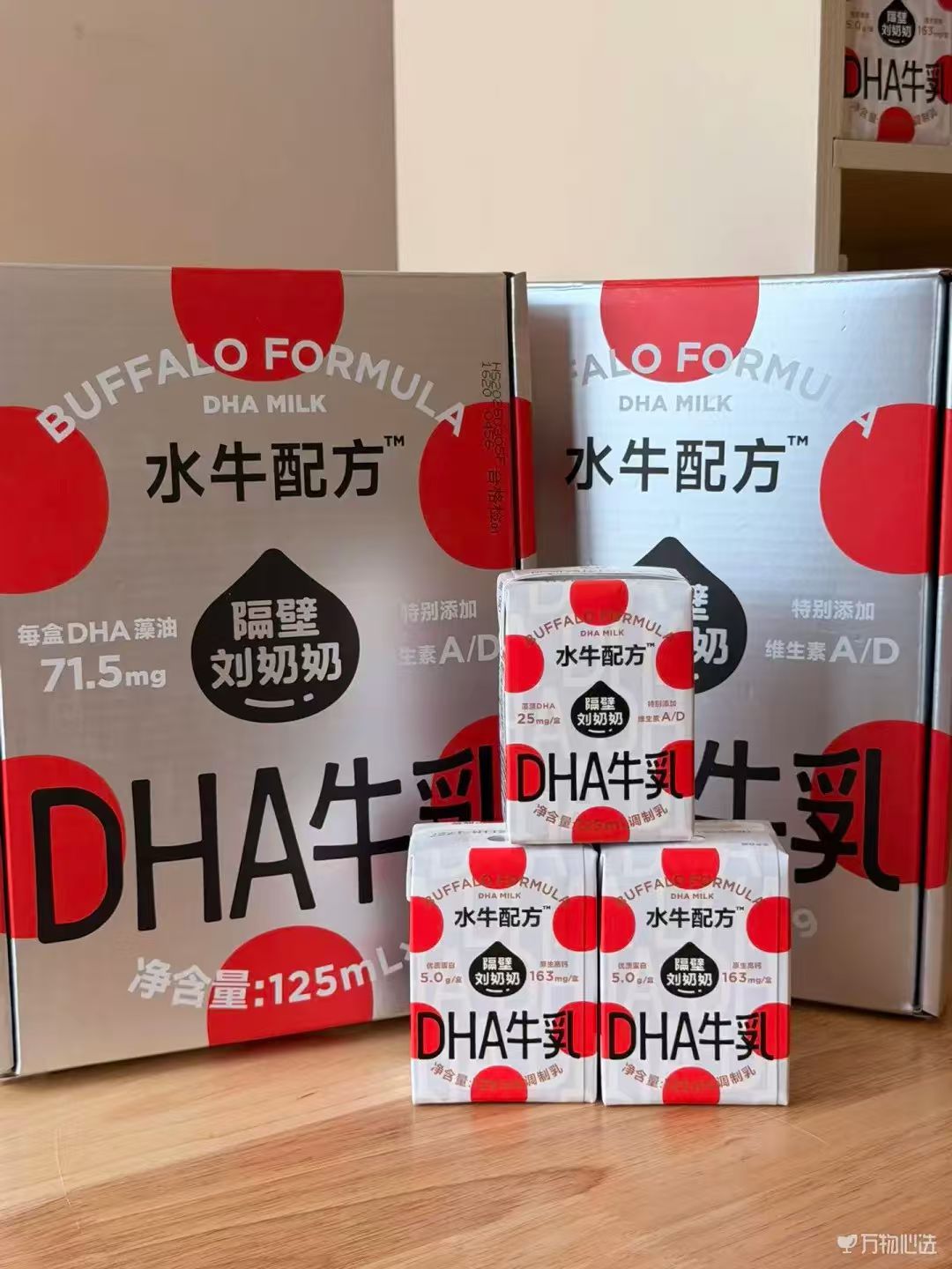 隔壁刘奶奶儿童牛奶125ml/盒拍1发36盒 79元 - 美泡泡