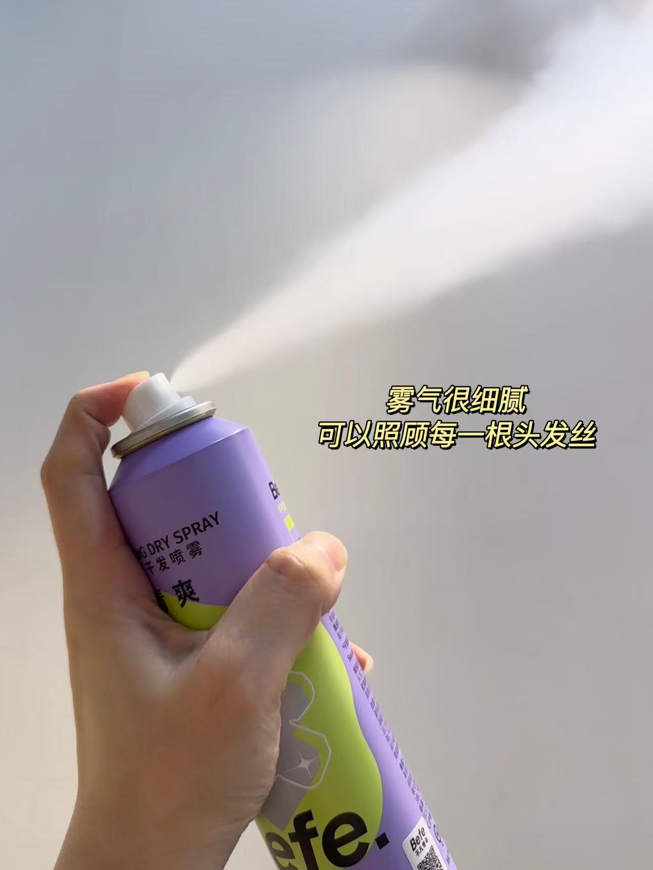 ❶𝟖𝟖𝒗𝒊𝒑领全部消废劵 ❷𝐛𝐞𝐟𝐞干发喷雾 标题下领𝟏𝟗𝟗-𝟐𝟎 ❸先凑 - 86线报