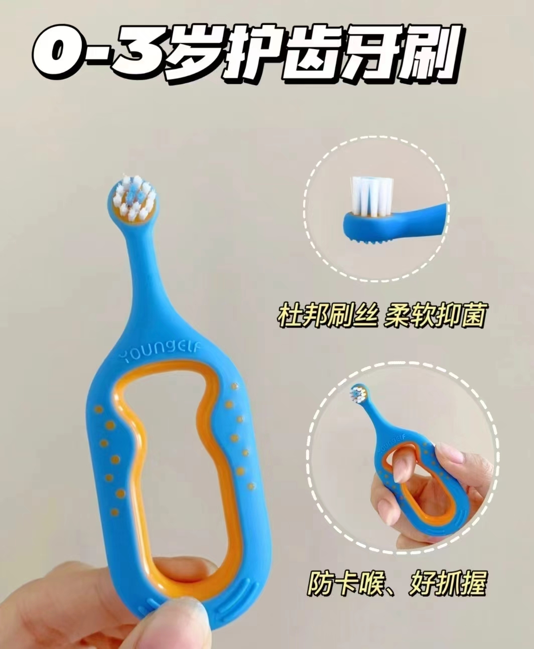 洋精灵儿童软毛牙刷4支 32.9元 - 86线报