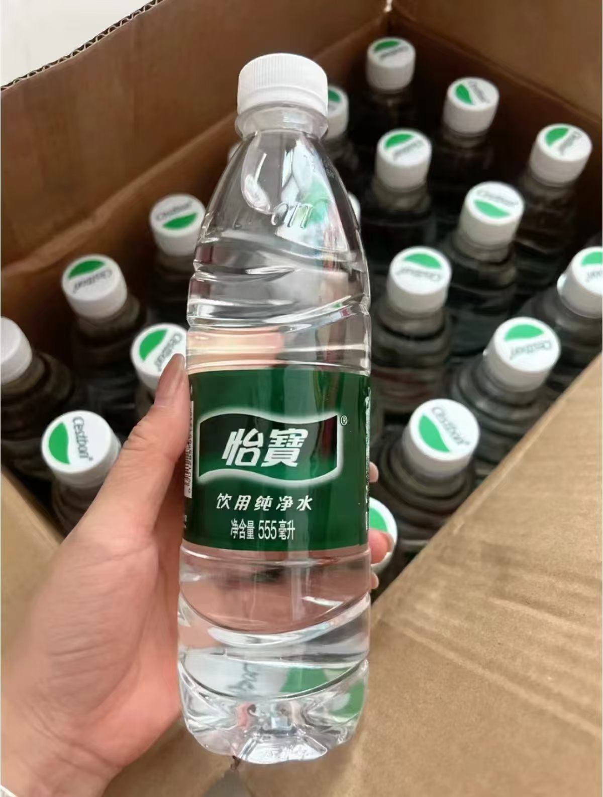怡宝纯净饮用水555ml礼惍➕惍币得24瓶 23.7元 - 86线报