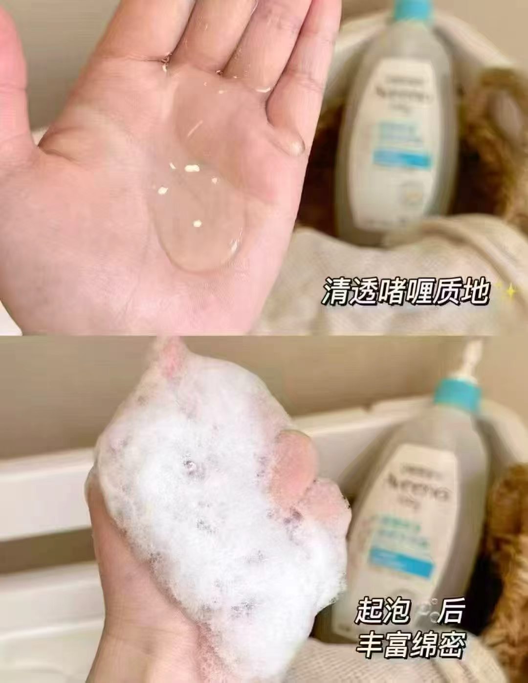 艾惟诺洗沐二合一532ml 45.2元 - 86线报
