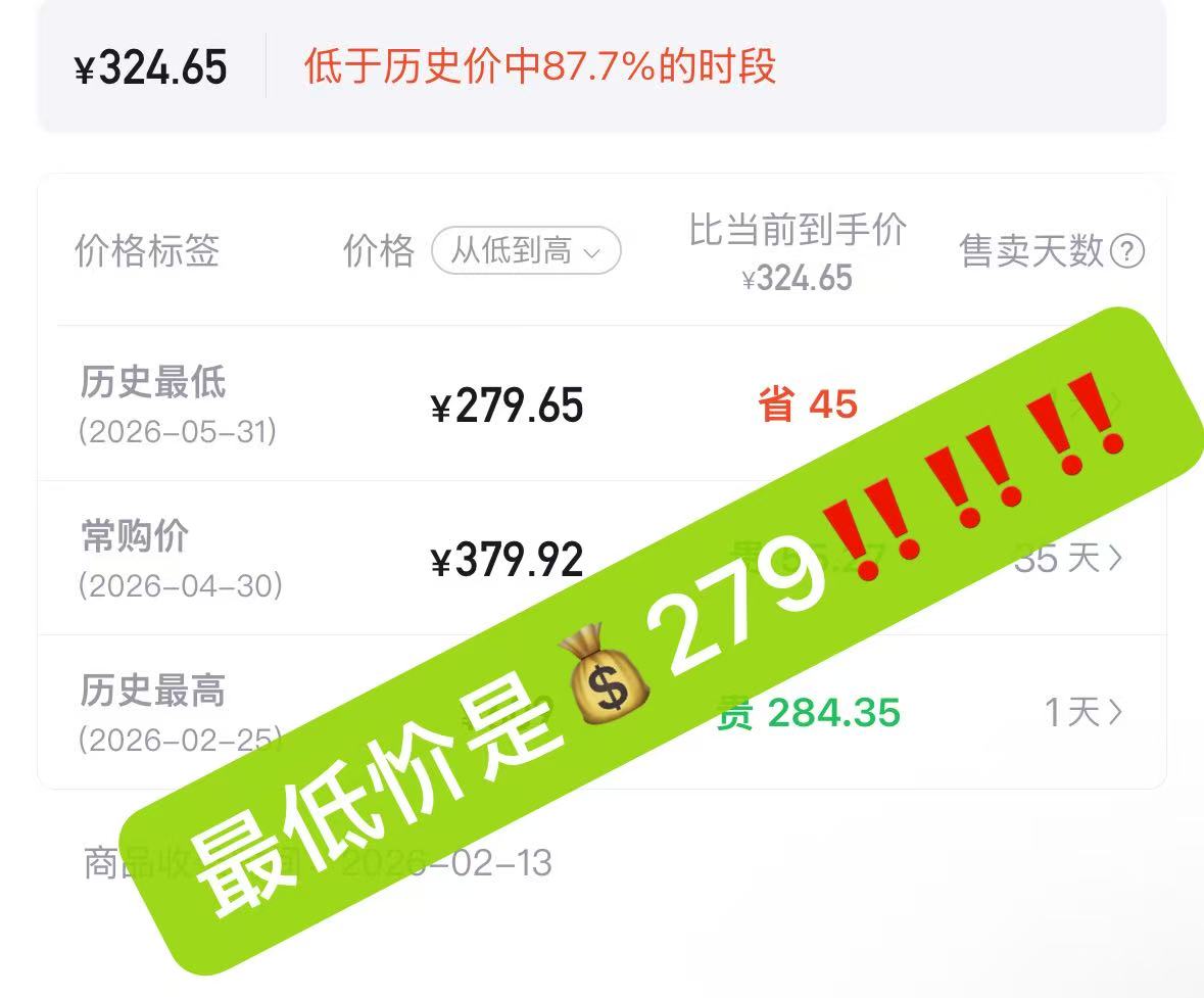 TATA他她复古勃肯鞋凉拖鞋 150元 - 86线报