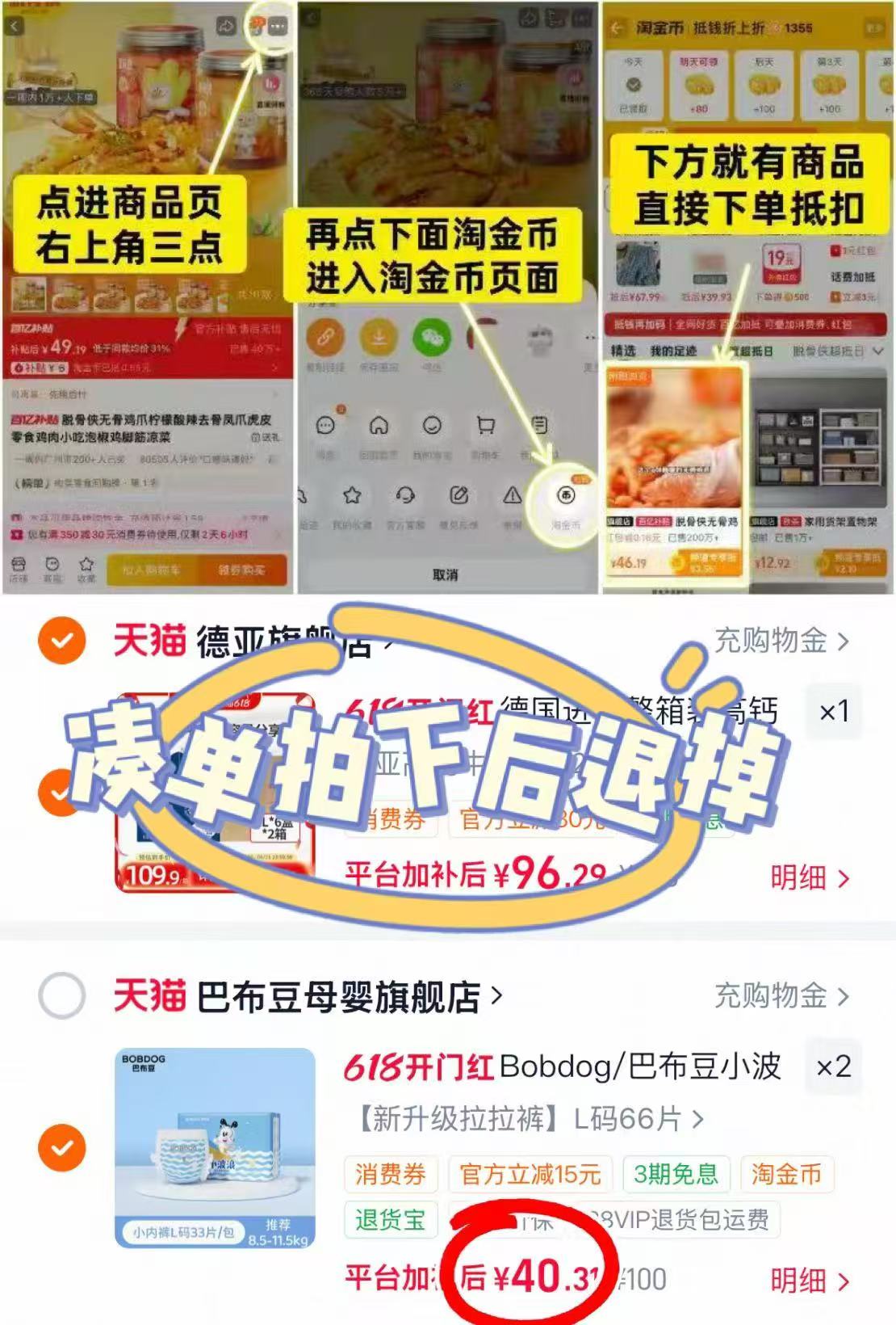 巴布豆小波浪系列拍2发4包共80片 20元 - 86线报