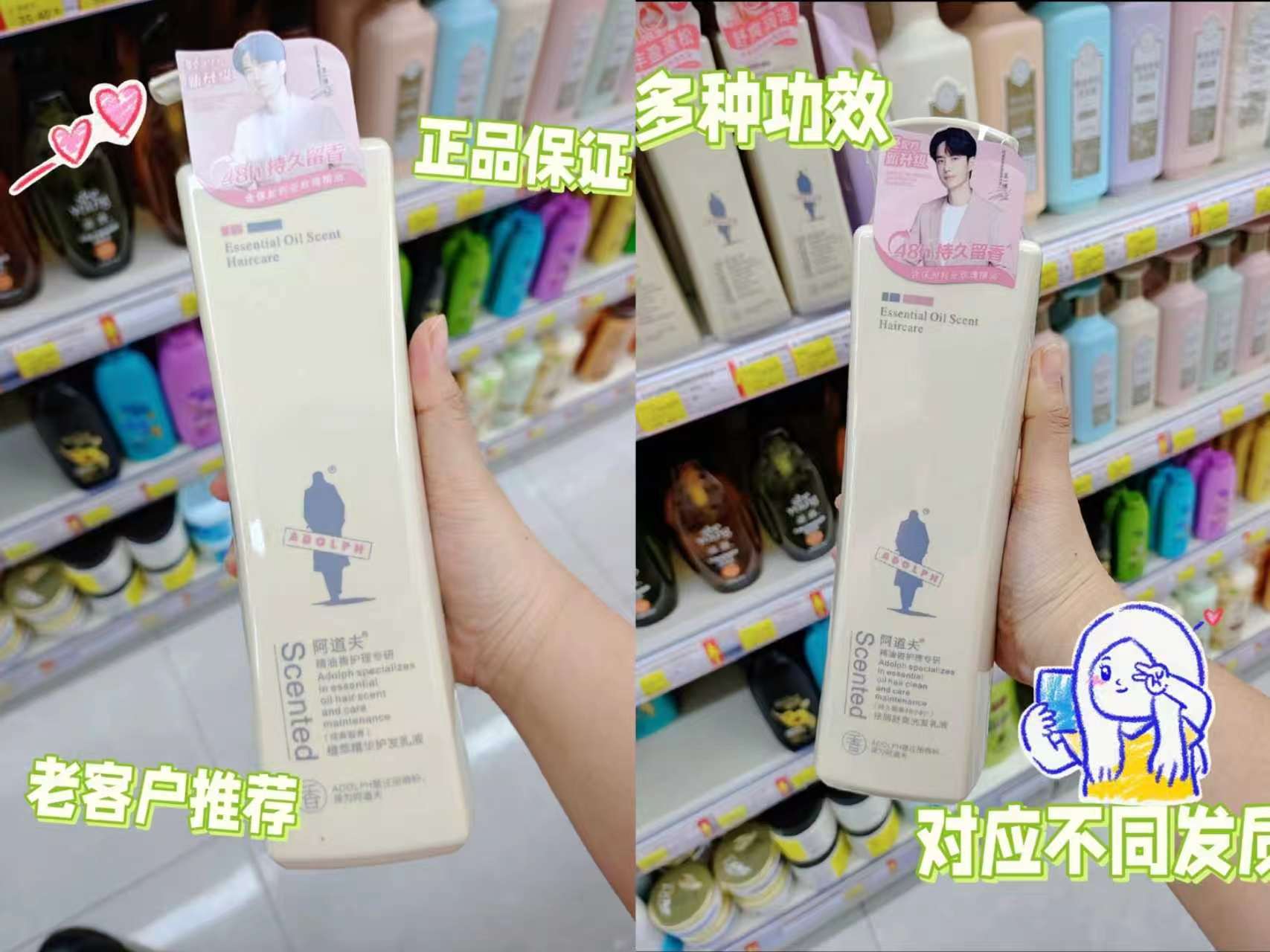 阿道夫清爽控油洗发水拍2件赠420ml 37元 - 86线报