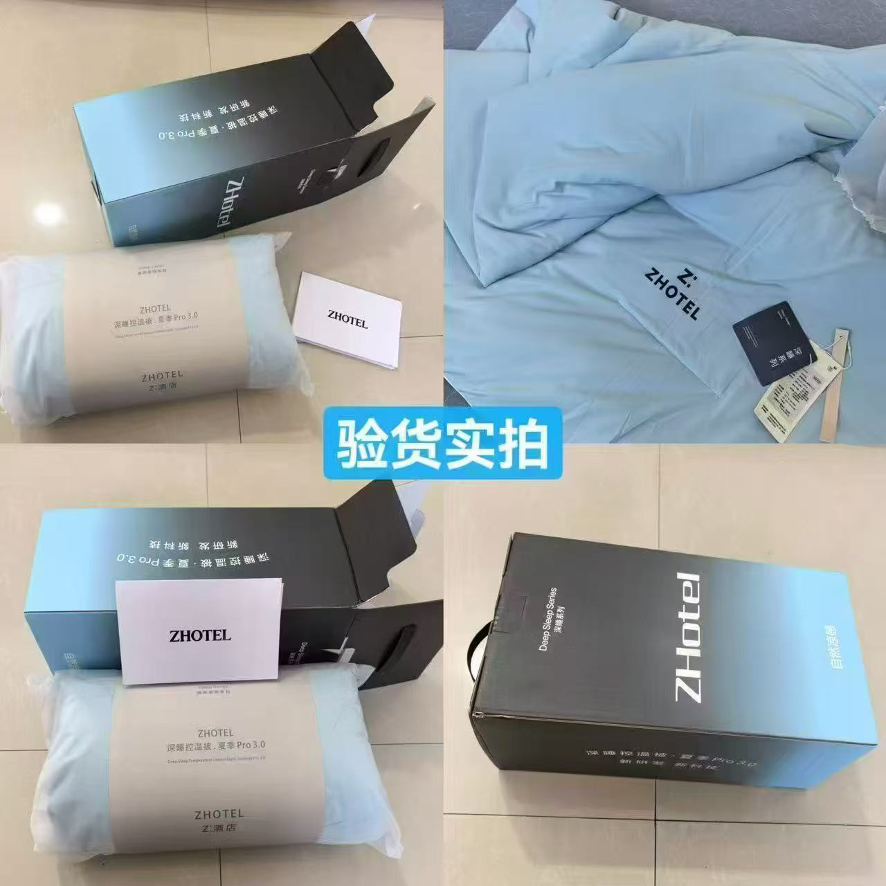 亞朵深睡控温夏被全尺寸➕手提礼盒 139.9元 - 86线报