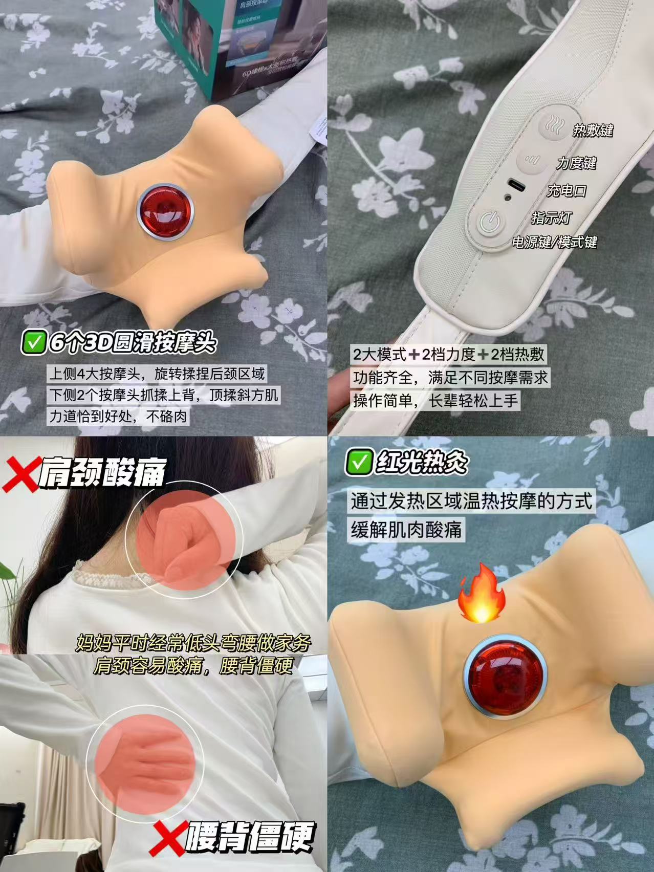 飞利浦小太阳Pro肩颈按摩仪 200.7元 - 86线报