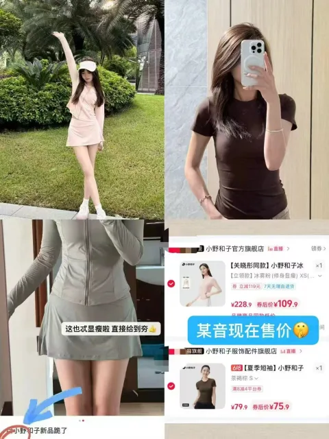 KAZUKOIN/小野和子 运动短裙 网球裙 高腰 冰丝 带内衬 图片 2