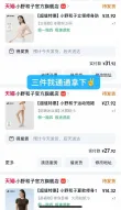线报图片