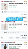 KAZUKOIN/小野和子 运动短裙 网球裙 高腰 冰丝 带内衬 图片 1