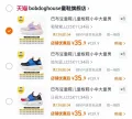 Bobdog House 童鞋板鞋运动休闲鞋 图片 2