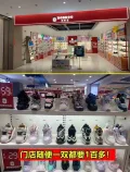 Bobdog House 童鞋板鞋运动休闲鞋 图片 1